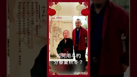 上官師傅收費|官Sir開咪:上官師傅風水有運行